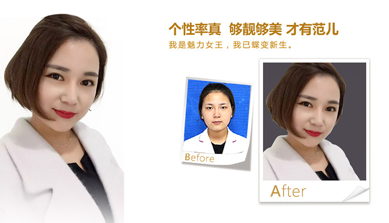 丹东美鼻、V脸